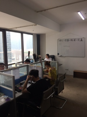 品尚商务信息咨询公司 为企业决策提供精准导航的专业伙伴