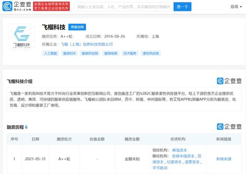 无标题商务信息咨询 助力企业决策与战略规划